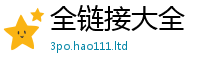 新奥2025年天天开好彩归...